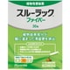 スルーラックファイバー 30包 [指定第2類医薬品 便秘薬内服]
