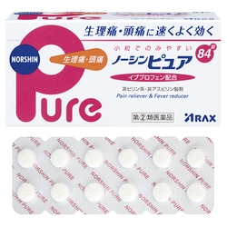 ヨドバシ.com - アラクス ARAX ノーシンピュア 84錠 [指定第2類医薬品