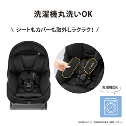 美品 Combi チャイルドシート CG- TRL ZC-690 THE S 外出/移動用品