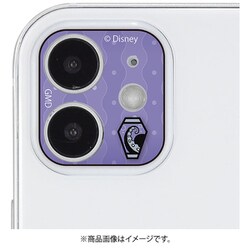 ヨドバシ Com グルマンディーズ Gourmandise Dn 790c Iphone 12 用 カメラカバー ディズニー ツイステッドワンダーランド オクタヴィネル 通販 全品無料配達