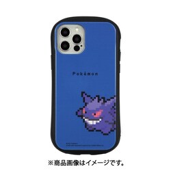 ヨドバシ Com グルマンディーズ Gourmandise Poke 684c Iphone 12 Iphone 12 Pro 用 ハイブリッドガラスケース ポケットモンスター ゲンガー 通販 全品無料配達