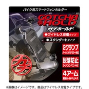 ガチホールド ワイヤレス充電タイプ D-2141