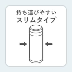 ヨドバシ Com 和平フレイズ Wahei Freiz Rh 1496 水筒 マグボトル 300ml スリム ホワイト 真空断熱 スクリュー栓 オミット 通販 全品無料配達