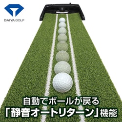 ヨドバシ.com - ダイヤゴルフ DAIYA GOLF ダイヤオートパットHD TR-478