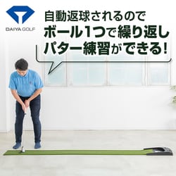 ☆たいよう☆DAIYA GOLF AUTO PUTT HD☆新品☆未開封☆ ☆たいよう☆DAIYA GOLF AUTO PUTT HD☆新品☆未開封☆ Amazon |