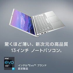 Dell Inspiron 7300 | Core i7 |MS-Office付 Dell Inspiron 7300
