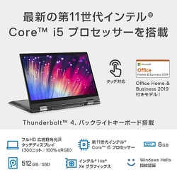 ヨドバシ.com - デル DELL MI753CP-AWHBADC [Inspiron 13 7306/13.3