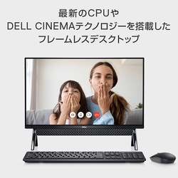 ヨドバシ.com - デル DELL Inspiron 24 5400/一体型デスクトップ/第11世代インテル Core i5-1135G7  プロセッサー/メモリ 8GB/SSD 256GB＋HDD 1TB/Windows 10 Home 64ビット/Office Home&Business  2019/ブラック FI557-AWHBBC 通販【全品無料配達】