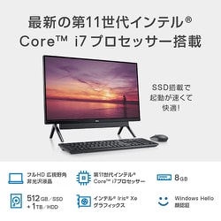 ヨドバシ.com - デル DELL FI779-AWHBBC [Inspiron 27 7700/一体型