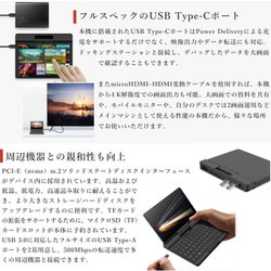 ヨドバシ.com - ワンネットブックテクノロジー ONE-NETBOOK Technology