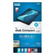 dtab Compact d-42A BLC 高光沢フィルム E2753D42A