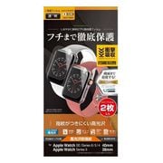 UG2777AW40 [Apple Watch Series 6/SE/5/4/3 40mm/38mm 薄型TPU光沢防指紋フィルム 2枚入り]