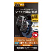 UG2781AW44 [Apple Watch Series 6/SE/5/4/3 44mm/42mm 薄型TPU光沢防指紋フィルム 2枚入り]