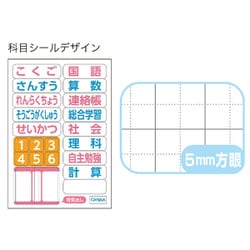 ヨドバシ Com サンスター文具 Sun Star S 用途別キャンパス 方眼罫 5冊パック Peanuts スヌーピー 通販 全品無料配達