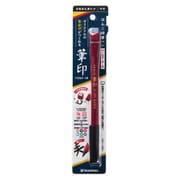 筆印(FUDE-IN) はんこ付き筆ペン メールオーダー式 KHF-BK/MO