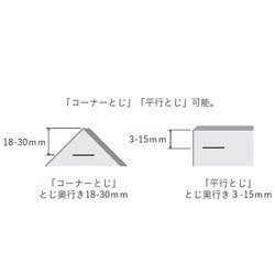 ヨドバシ.com - マックス MAX BH-11F/AC [ポータブル電動ホッチキス 