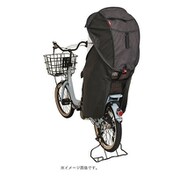 Gスタイル シェル型レインカバーhoro後用 ブラック D-5RG3-O