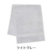 コットンプレミアム エーゲ フェイスタオル 約30x70cm ライトグレー