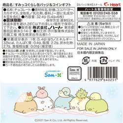 ヨドバシ.com - ハート heart 限定 すみっコぐらし 缶バッジ＆コイン