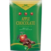 限定 magokoroアップルチョコレートVD 150g [チョコレート]