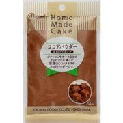 限定 ココアパウダー（泣きにくいタイプ） 30g [チョコレート]