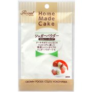 限定 シュガーパウダー（泣きにくいタイプ） 40g [チョコレート]