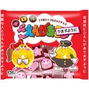 限定 ごえんがありますように 126g （個装紙込み） [チョコレート]
