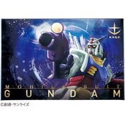 限定 一年戦争チョコギフト 6個 [チョコレート]