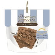 限定 CBP トリュフ塩＆ピーカンナッツ 80g [チョコレート]