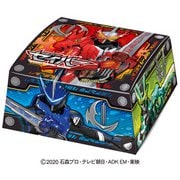 限定 仮面ライダーセイバーミニギフト 8個 [チョコレート]