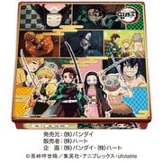 限定 鬼滅の刃チョコアソート缶 9個 [チョコレート]