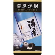限定 薩摩焼酎（海童） 10個入 [チョコレート]