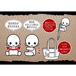 ヨドバシ.com - コトブキヤ KOTOBUKIYA ぴたぬい 鬼滅の刃 時透