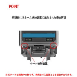 ヨドバシ.com - トミックス TOMIX 98432 [Nゲージ 209-0系通勤電車