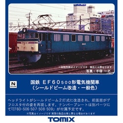 ヨドバシ Com トミックス Tomix 7148 Nゲージ Ef60 500形 シールドビーム改造 一般色 通販 全品無料配達