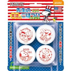 SE4-049 先生の英語のごほうびスタンプ スヌーピー [キャラクターグッズ]
