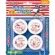 SE4-049 先生の英語のごほうびスタンプ スヌーピー [キャラクターグッズ]