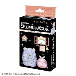 50267 クリスタルパズル すみっコぐらし・しろくま＆ふろしき [立体パズル 17ピース 対象年齢：7歳～]