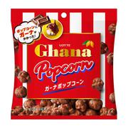 【限定】ガーナポップコーン 65g