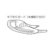 142749-7 [MUM1600用 ガイドプレート（キワ刈りガード）]