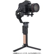 FeiyuTech AK2000C マルチ対応ジンバル FYAK2000CK
