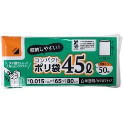 ヨドバシ.com - コア CH045 [コンパクト ポリ袋 45L 白半透明 50枚