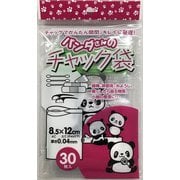 K824 [パンダさんのチャック袋D 30枚]