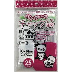 パンダさんのチャック袋E 25枚 K825