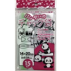 パンダさんのチャック袋G 15枚 K827