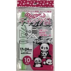 パンダさんのチャック袋H 10枚 K828