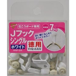 WNP-SW [Jフック徳用シングル]