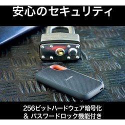 ヨドバシ.com - サンディスク SANDISK エクストリーム ポータブルSSD