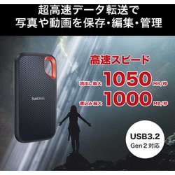 ヨドバシ.com - サンディスク SANDISK エクストリーム ポータブルSSD ...