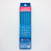 グリップかきかた鉛筆 2B ダース箱 12本 ブルー GPENCIL-B
